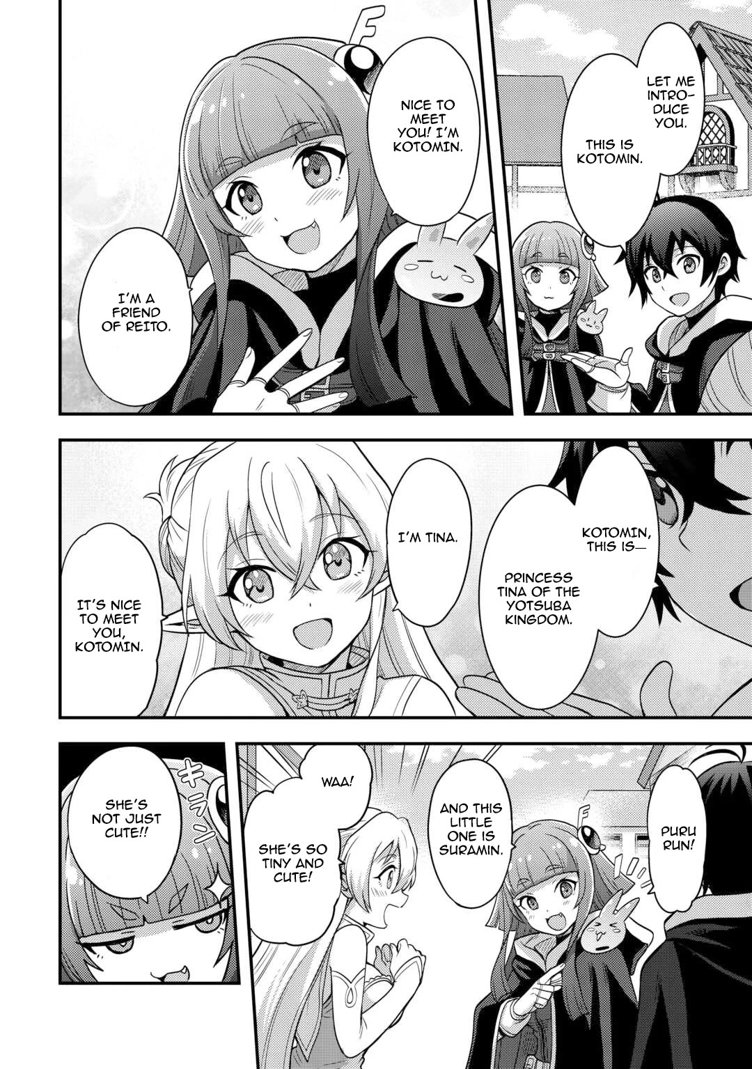 People Made Fun of Me for Being Jobless but Its Not Bad at All Chapter 47 page 4 - Chapter 47: Cyclops