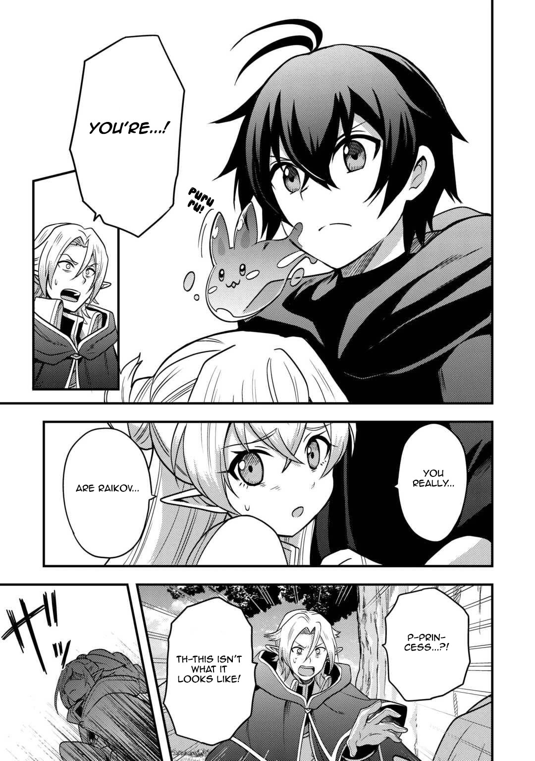 People Made Fun of Me for Being Jobless but Its Not Bad at All Chapter 48 page 15 - Chapter 48: Raikov's Scheme