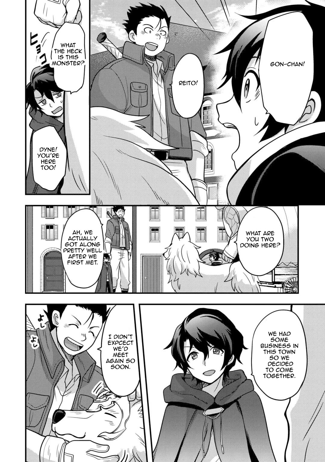 People Made Fun of Me for Being Jobless but Its Not Bad at All Chapter 49 page 12 - Chapter 49: An Unexpected Alliance