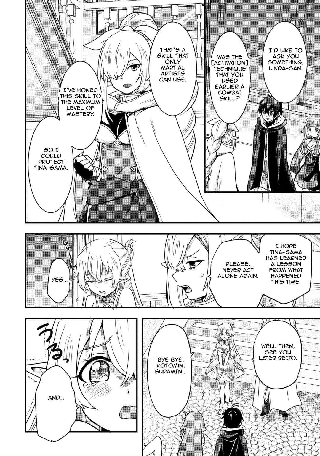 People Made Fun of Me for Being Jobless but Its Not Bad at All Chapter 49 page 6 - Chapter 49: An Unexpected Alliance