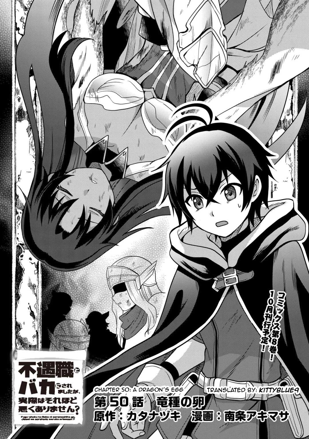 People Made Fun of Me for Being Jobless but Its Not Bad at All Chapter 50 page 1 - Chapter 50: A Dragon's Egg