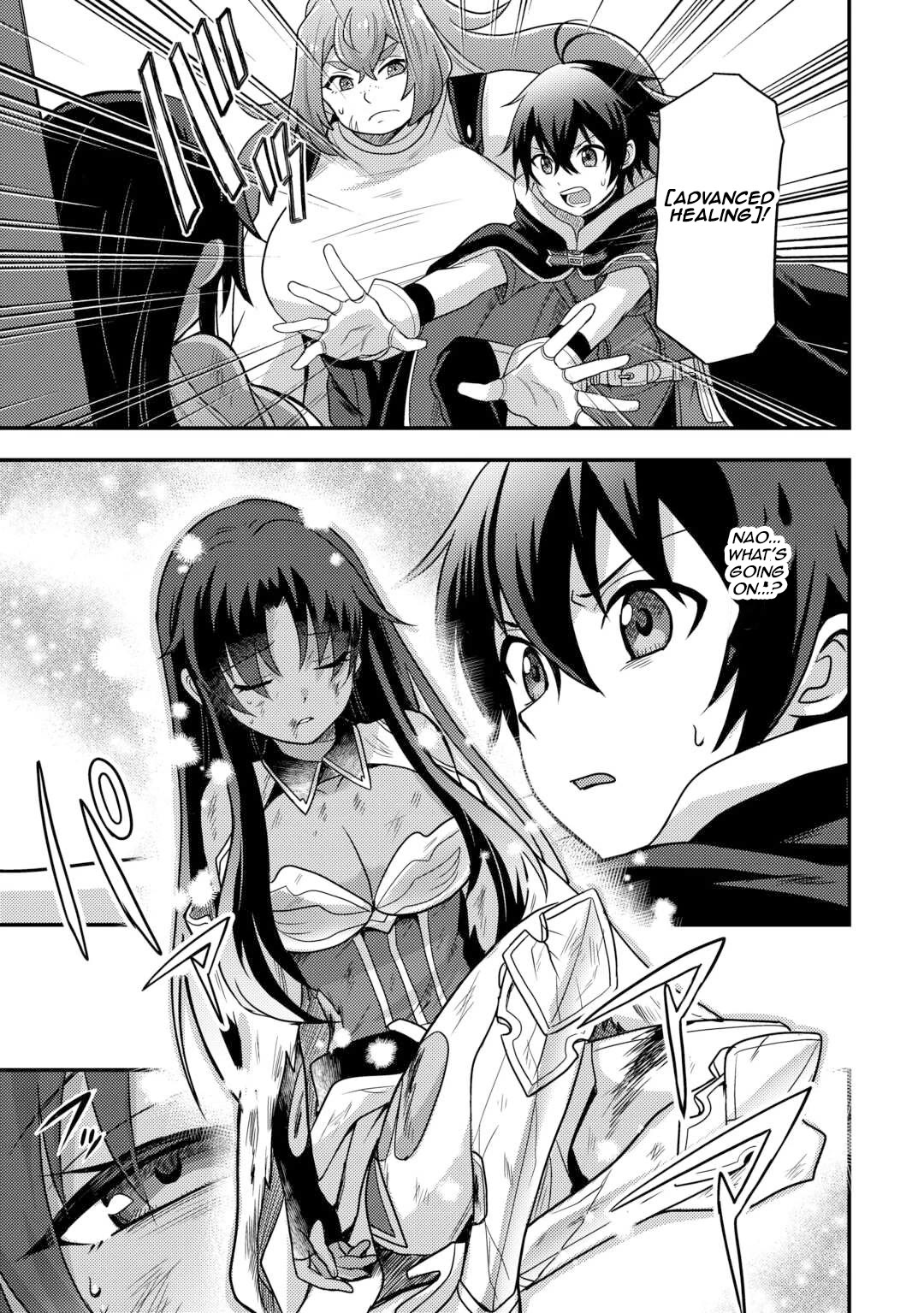 People Made Fun of Me for Being Jobless but Its Not Bad at All Chapter 50 page 5 - Chapter 50: A Dragon's Egg