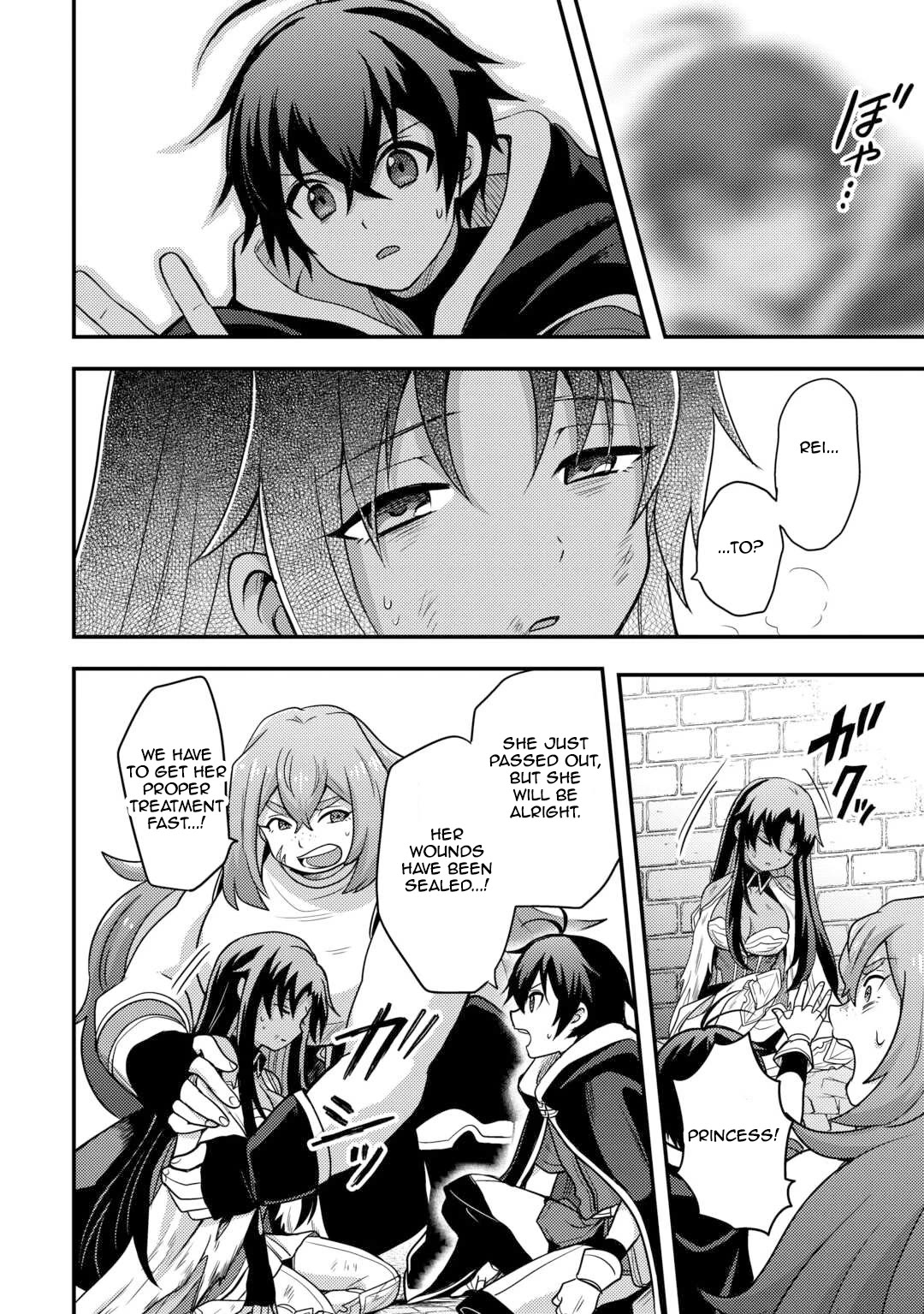 People Made Fun of Me for Being Jobless but Its Not Bad at All Chapter 50 page 6 - Chapter 50: A Dragon's Egg