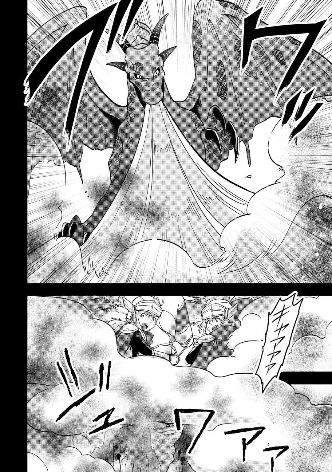 People Made Fun of Me for Being Jobless but Its Not Bad at All Chapter 51 page 7 - Chapter 51: Sunlight Mixed with The Smell of Rot