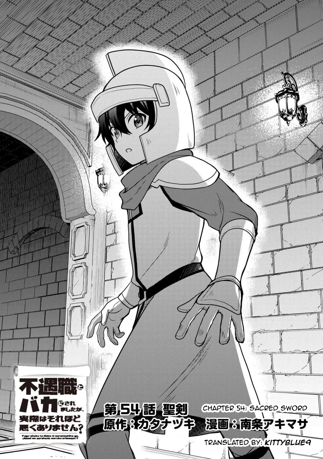 People Made Fun of Me for Being Jobless but Its Not Bad at All Chapter 54 page 1 - Chapter 54: Sacred Sword