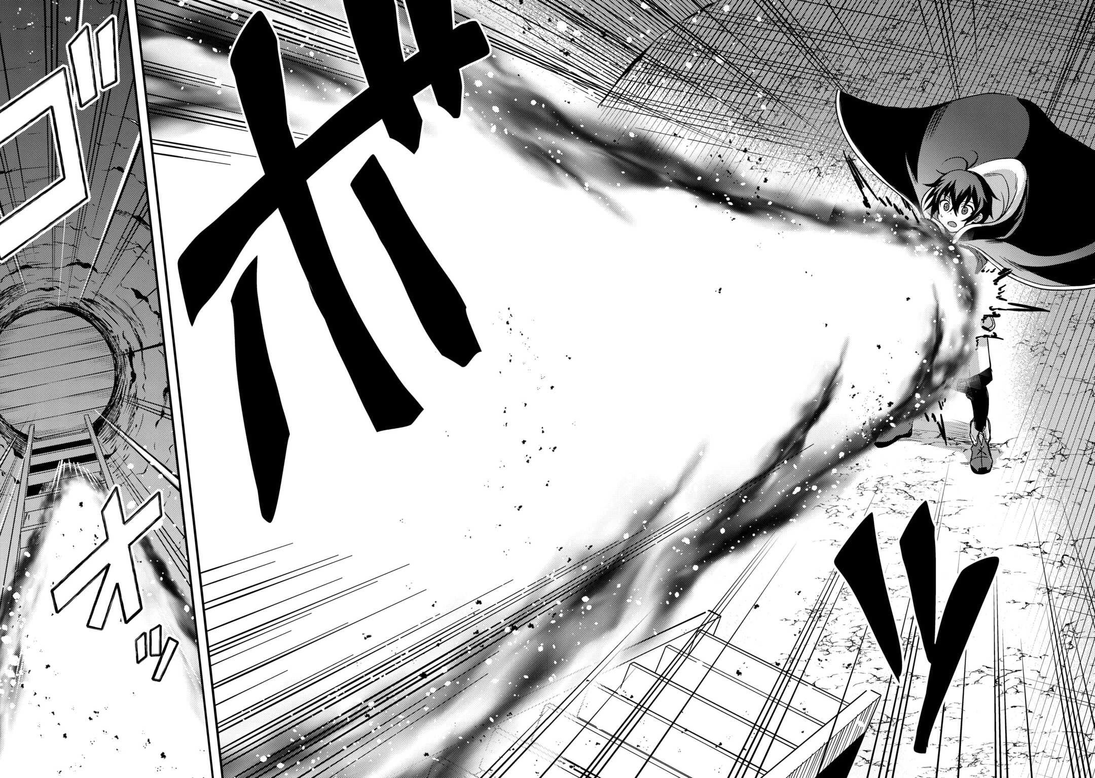 People Made Fun of Me for Being Jobless but Its Not Bad at All Chapter 54 page 24 - Chapter 54: Sacred Sword