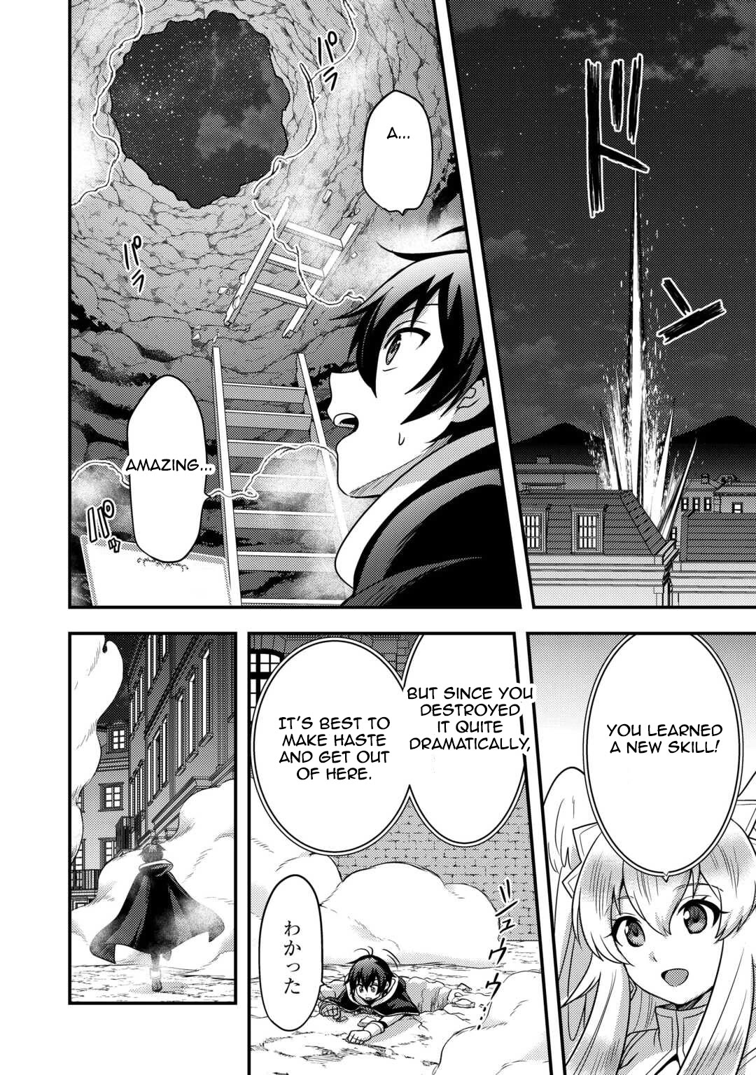 People Made Fun of Me for Being Jobless but Its Not Bad at All Chapter 54 page 25 - Chapter 54: Sacred Sword