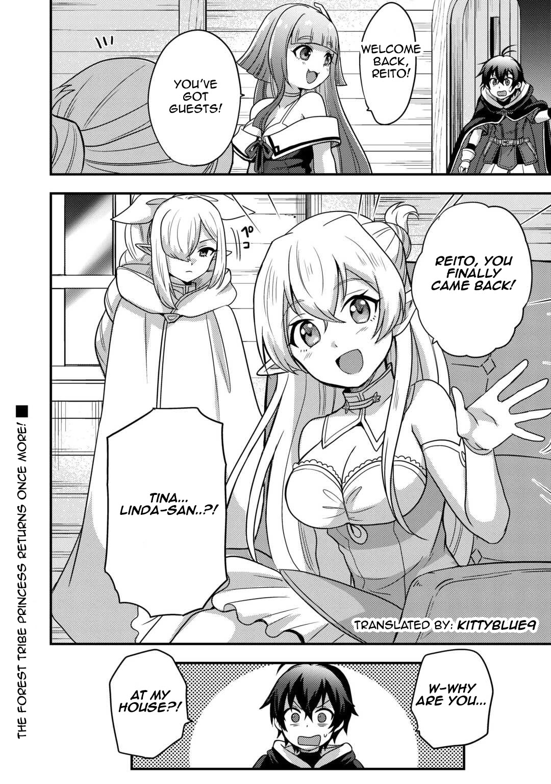 People Made Fun of Me for Being Jobless but Its Not Bad at All Chapter 54 page 27 - Chapter 54: Sacred Sword
