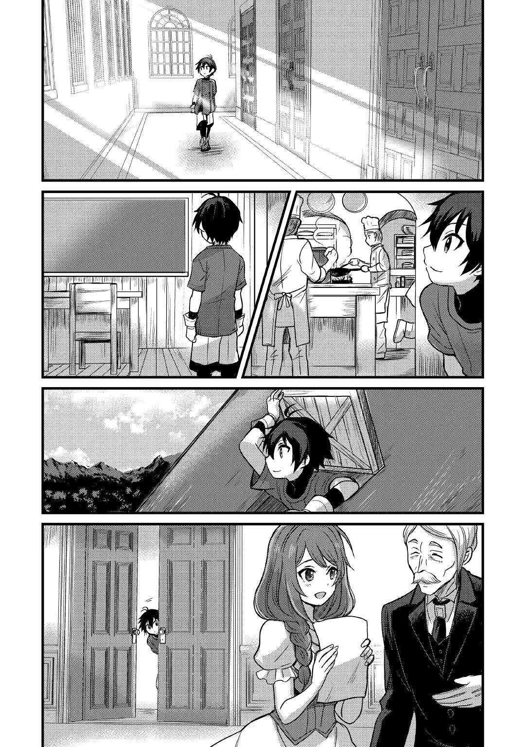 People Made Fun of Me for Being Jobless but Its Not Bad at All Chapter 9 page 10 - Chapter 9