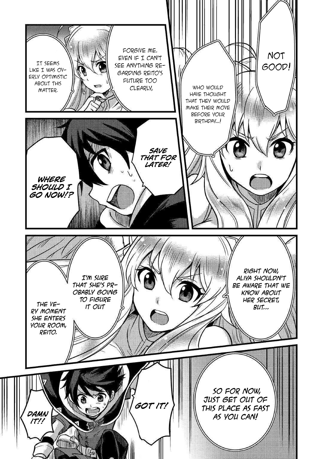 People Made Fun of Me for Being Jobless but Its Not Bad at All Chapter 9 page 15 - Chapter 9