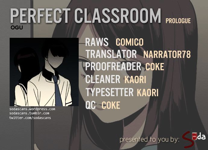Perfect Classroom Chapter 0 page 1 - Chapter 0 : Prologue