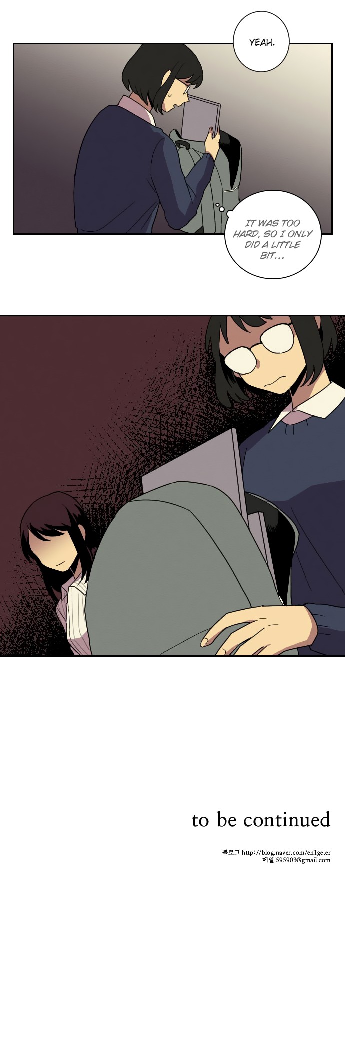 Perfect Classroom Chapter 16 page 25 - Chapter 16: Discordance (3)