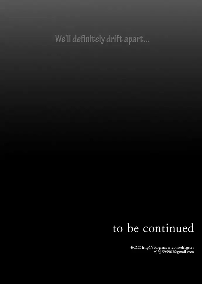 Perfect Classroom Chapter 17 page 50 - Chapter 17: Friendship (1)