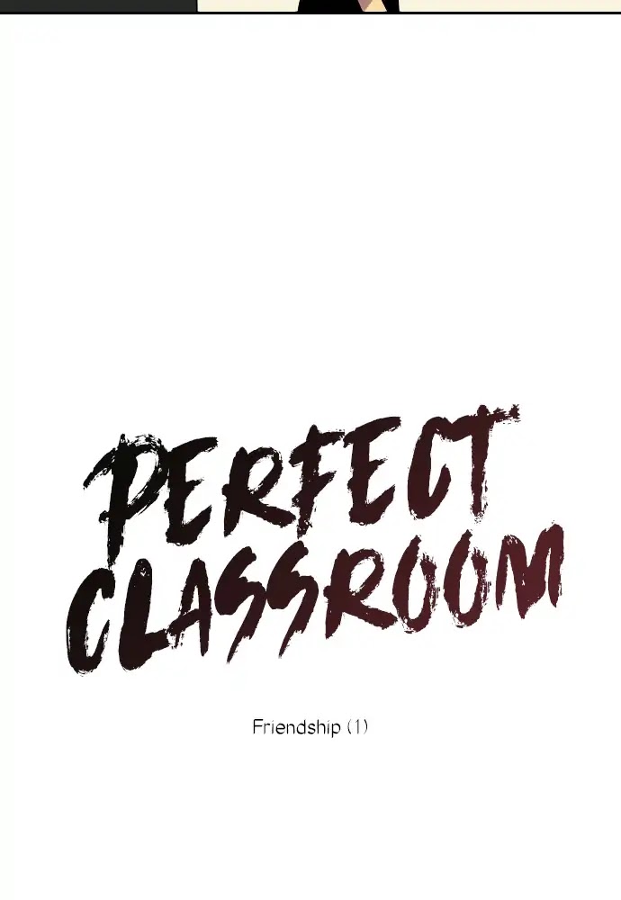 Perfect Classroom Chapter 17 page 7 - Chapter 17: Friendship (1)