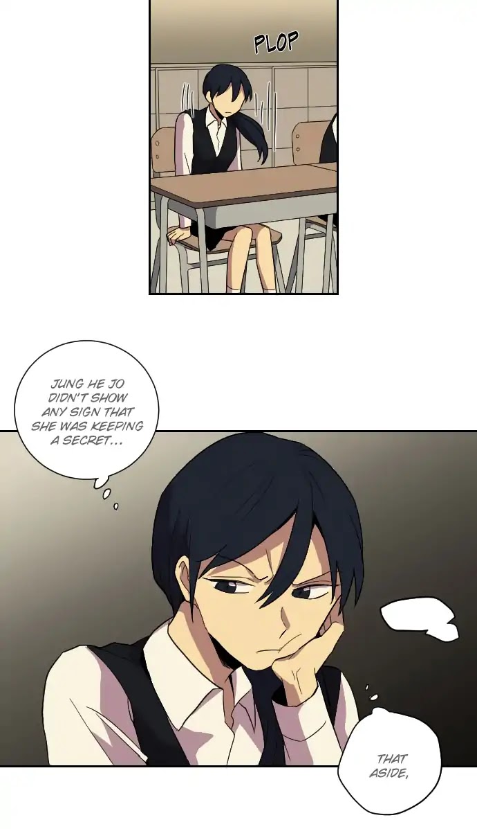Perfect Classroom Chapter 19 page 6 - Chapter 19: Outbreak (1)