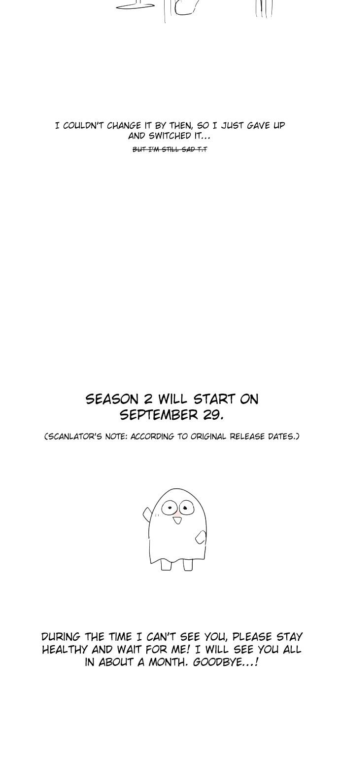 Perfect Classroom Chapter 22.5 page 5 - Chapter 22.5: Author's Note
