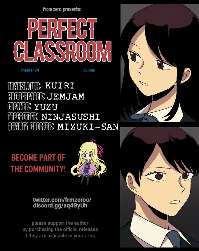 Perfect Classroom Chapter 24 page 1 - Chapter 24: Provocation (1)