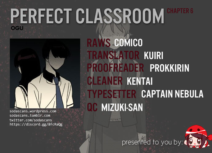 Perfect Classroom Chapter 6 page 1 - Chapter 6 : Inferiority(5)