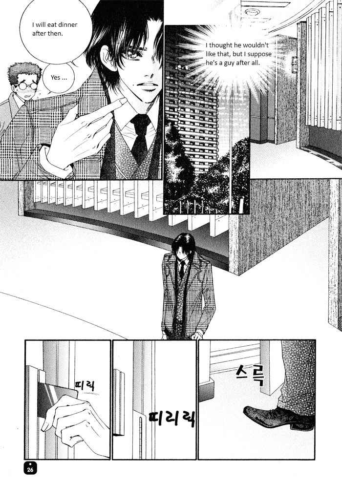 Perfect Couple Chapter 1 page 13 - Chapter 1