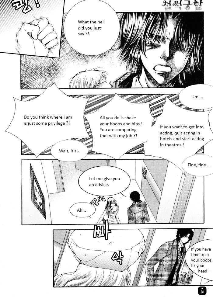 Perfect Couple Chapter 1 page 18 - Chapter 1