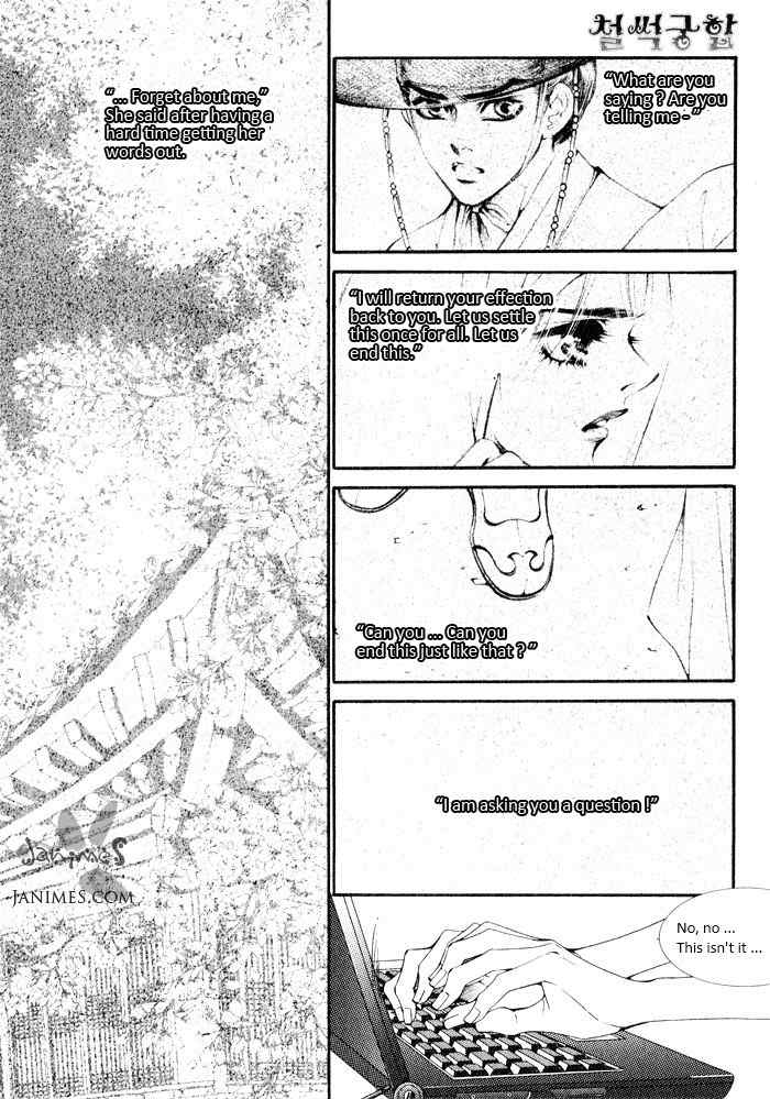 Perfect Couple Chapter 1 page 20 - Chapter 1