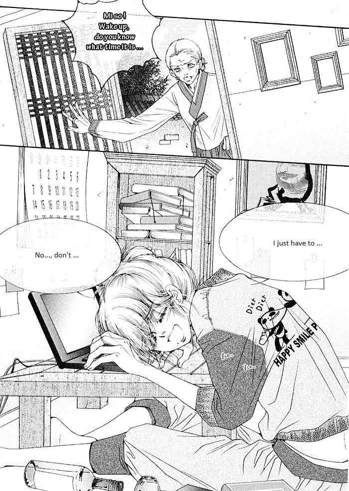 Perfect Couple Chapter 1 page 23 - Chapter 1