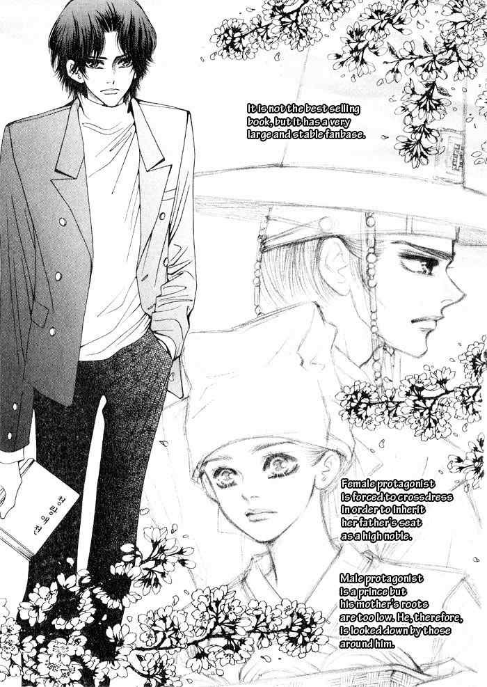 Perfect Couple Chapter 1 page 31 - Chapter 1