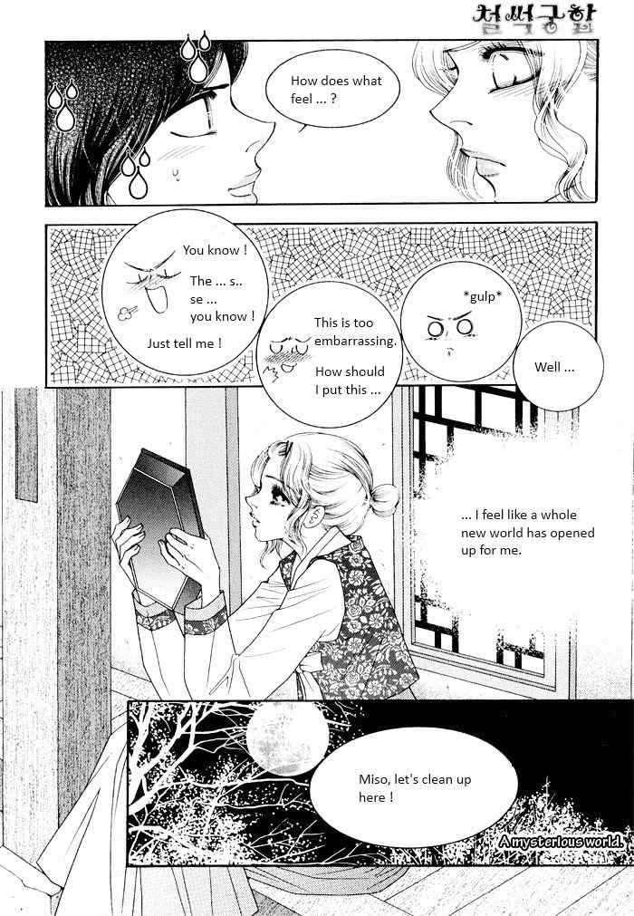 Perfect Couple Chapter 1 page 36 - Chapter 1