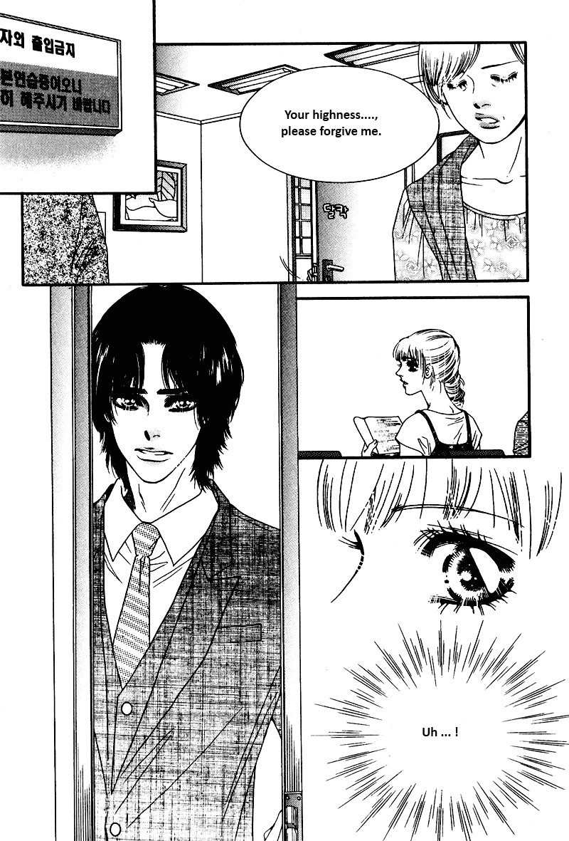Perfect Couple Chapter 11 page 6 - Chapter 11