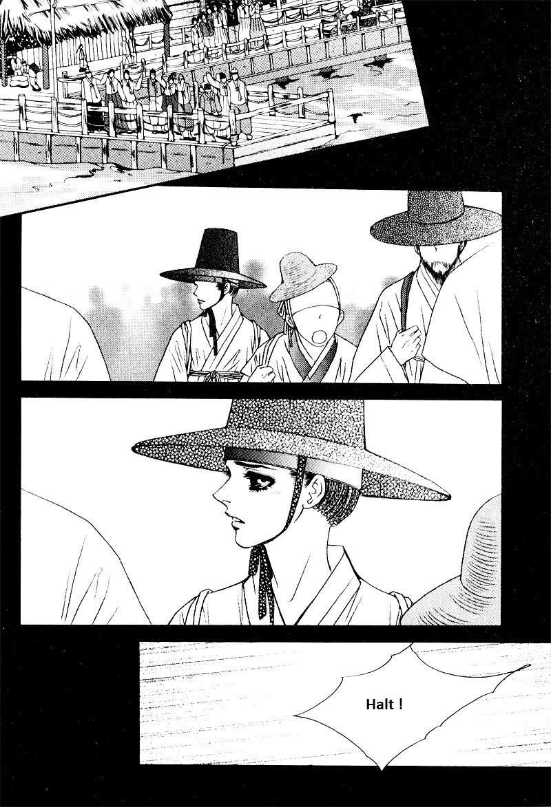Perfect Couple Chapter 13 page 2 - Chapter 13