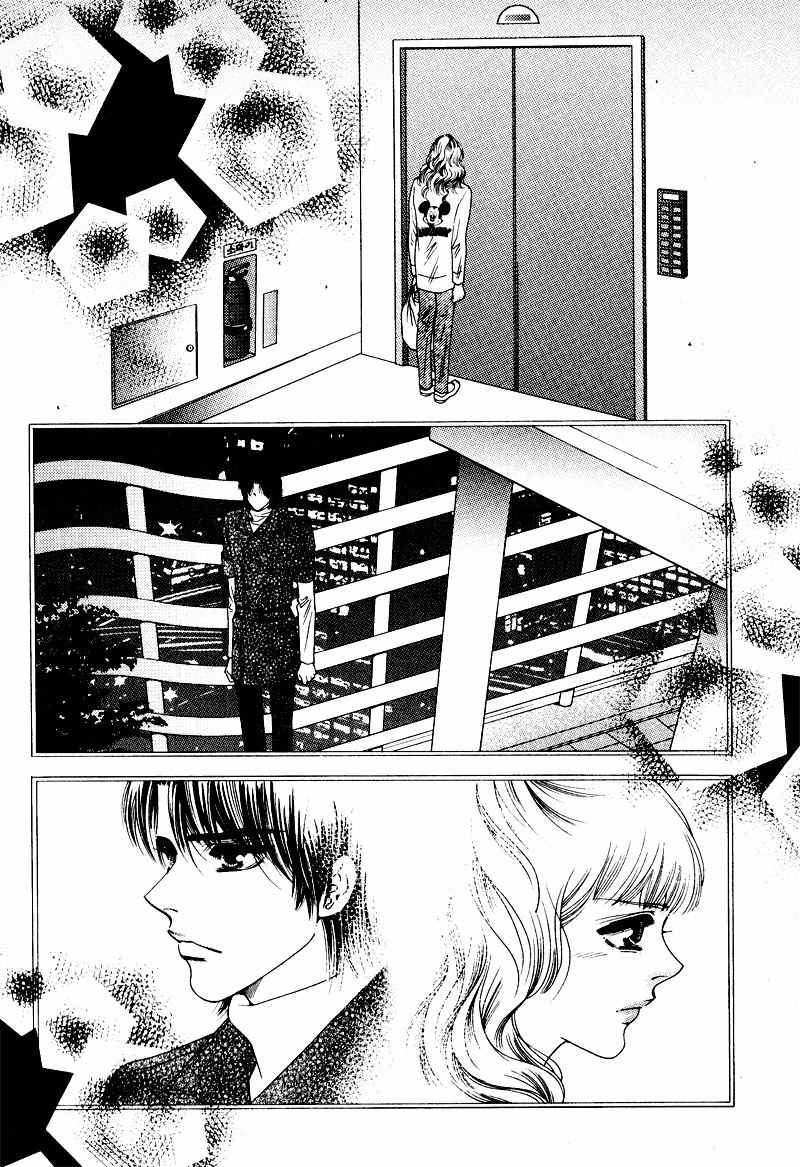 Perfect Couple Chapter 13 page 22 - Chapter 13