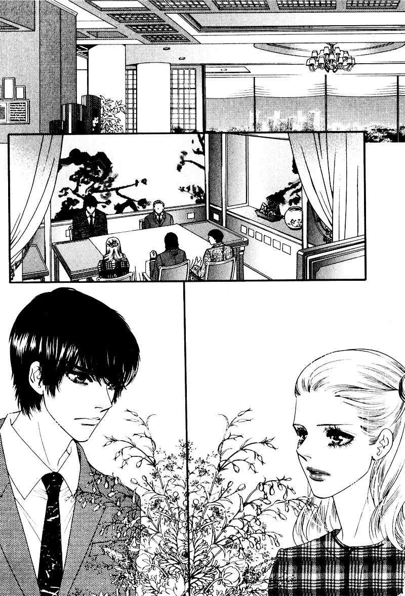 Perfect Couple Chapter 13 page 26 - Chapter 13