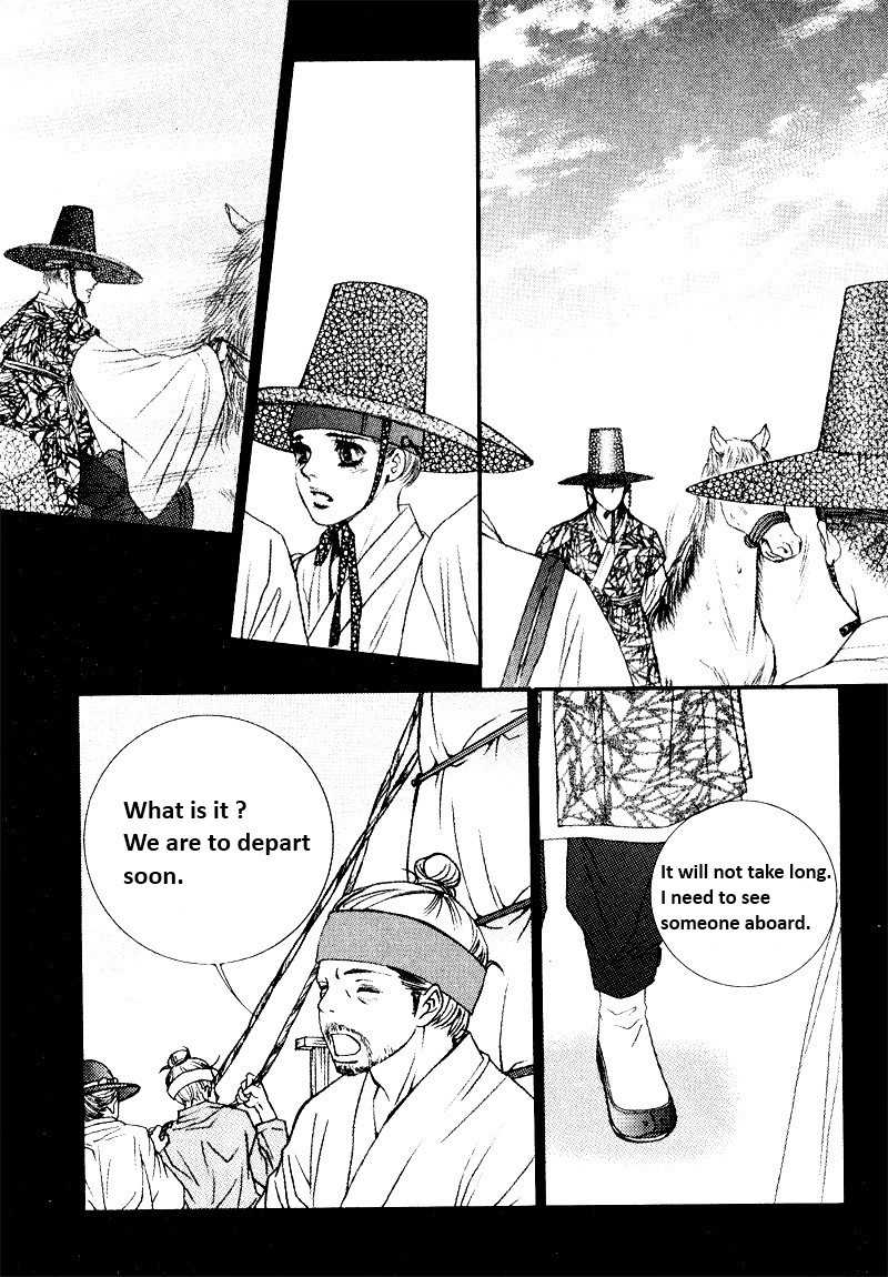 Perfect Couple Chapter 13 page 3 - Chapter 13