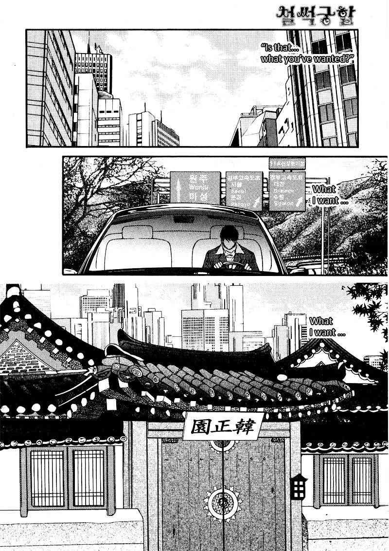 Perfect Couple Chapter 13 page 45 - Chapter 13