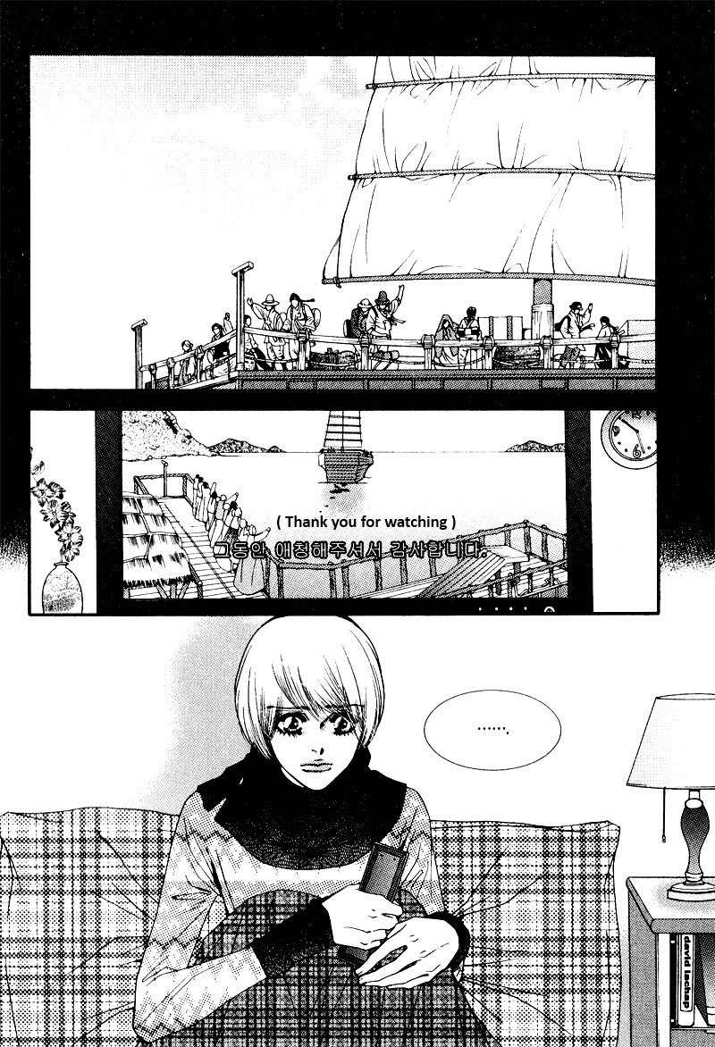 Perfect Couple Chapter 13 page 6 - Chapter 13