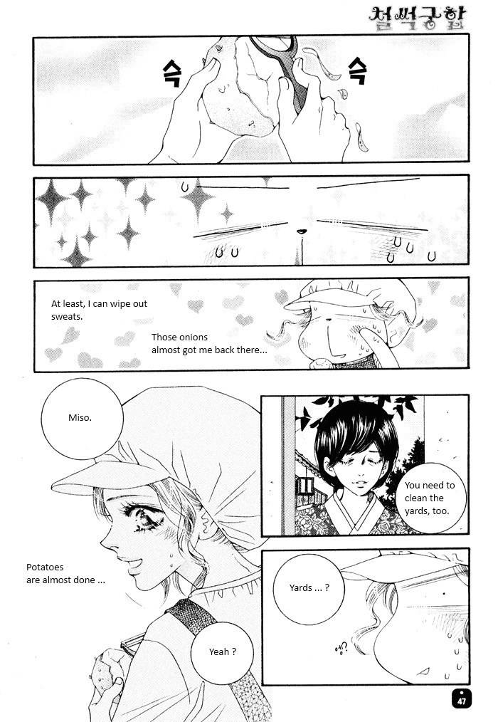 Perfect Couple Chapter 3 page 11 - Chapter 3