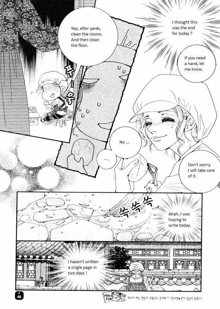 Perfect Couple Chapter 3 page 12 - Chapter 3