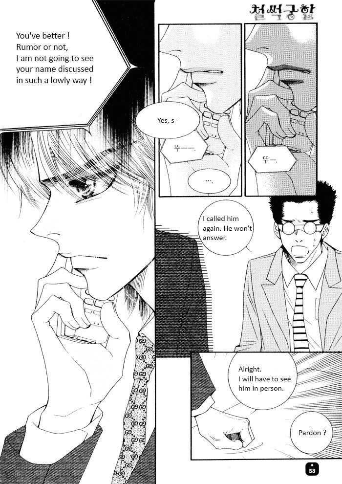 Perfect Couple Chapter 3 page 17 - Chapter 3