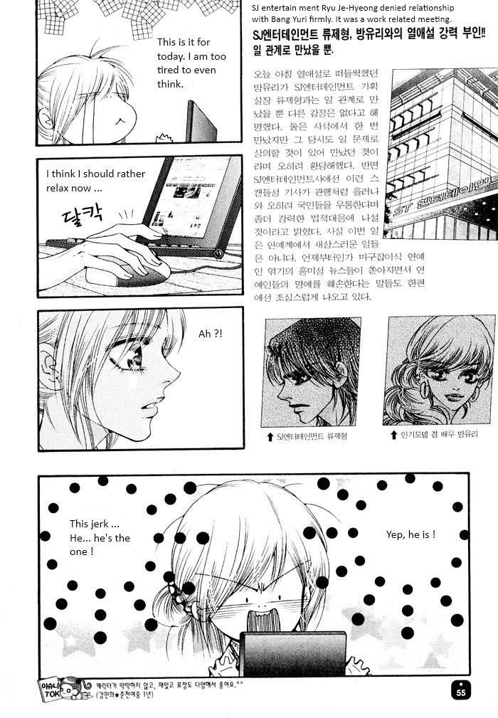 Perfect Couple Chapter 3 page 19 - Chapter 3