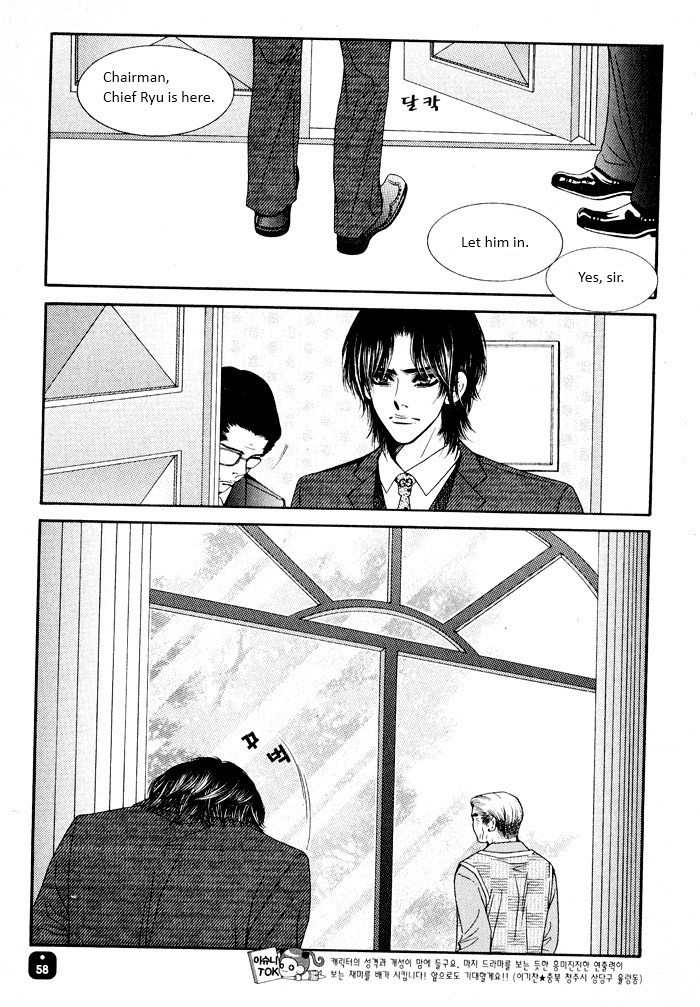 Perfect Couple Chapter 3 page 22 - Chapter 3