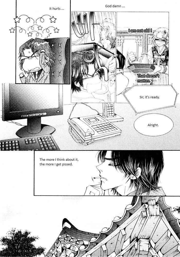 Perfect Couple Chapter 3 page 3 - Chapter 3