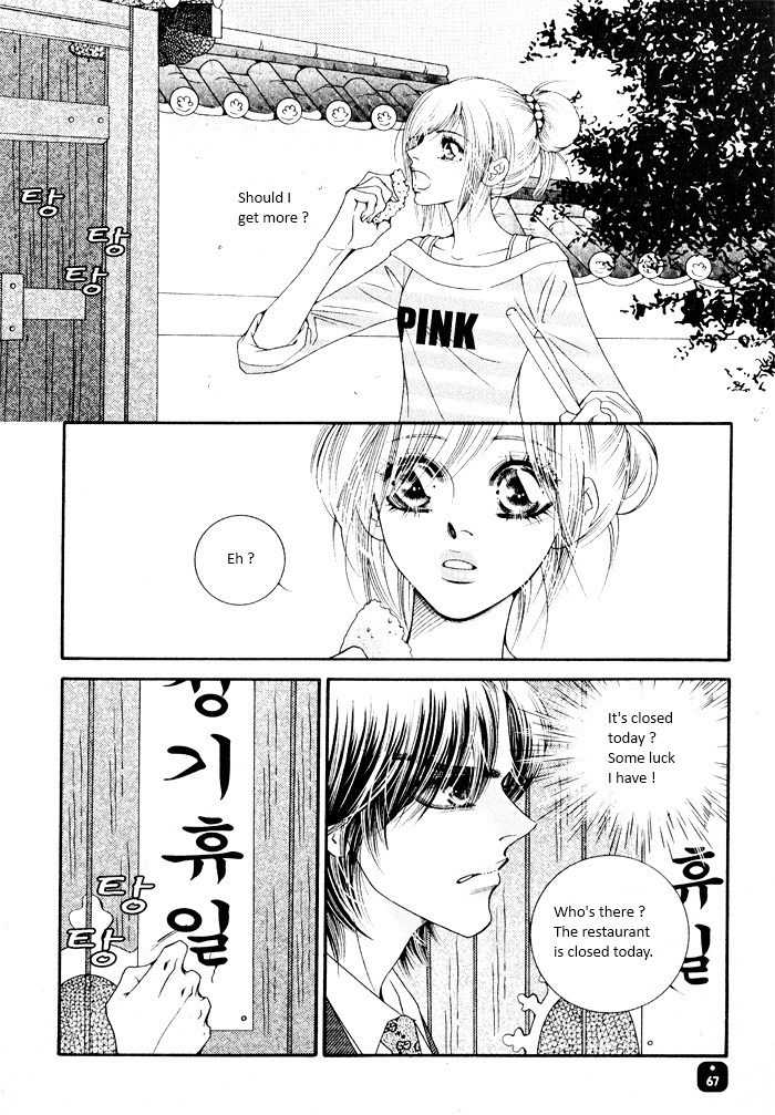 Perfect Couple Chapter 3 page 31 - Chapter 3