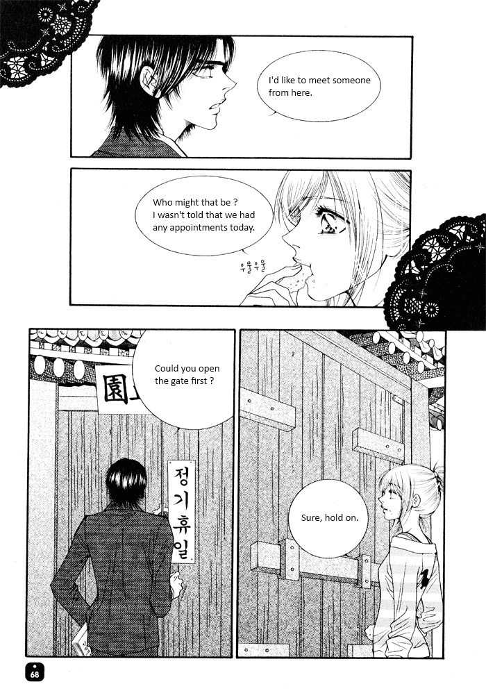 Perfect Couple Chapter 3 page 32 - Chapter 3