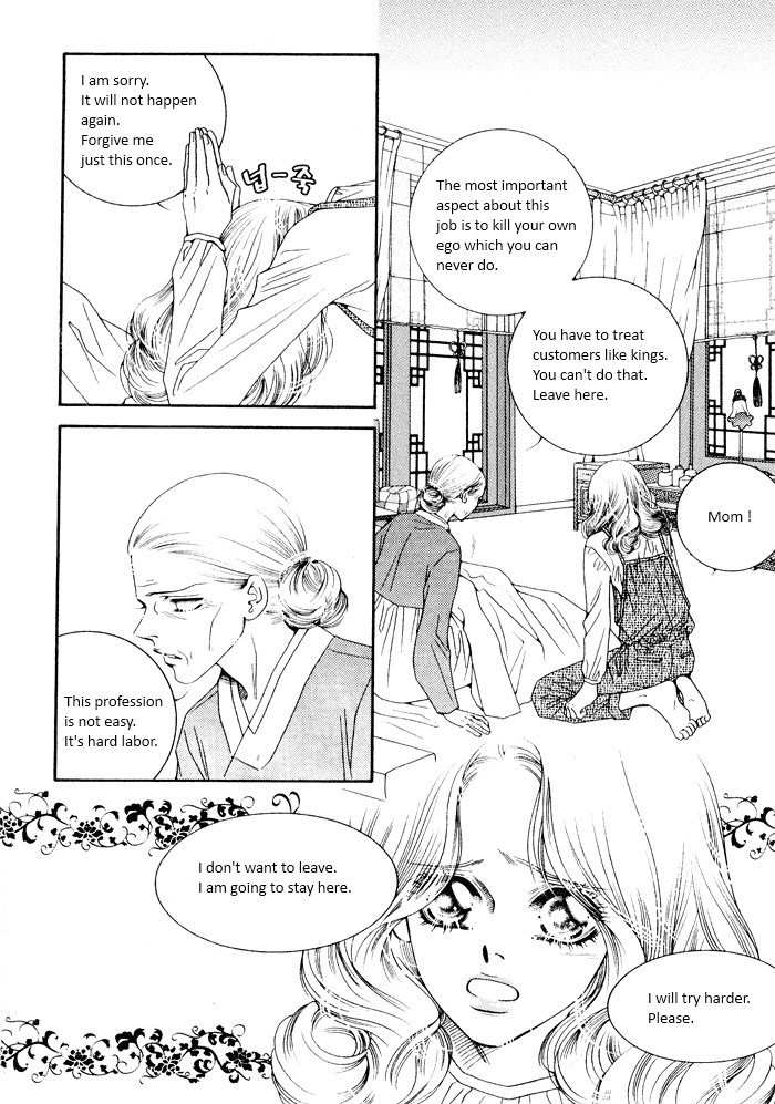 Perfect Couple Chapter 3 page 5 - Chapter 3