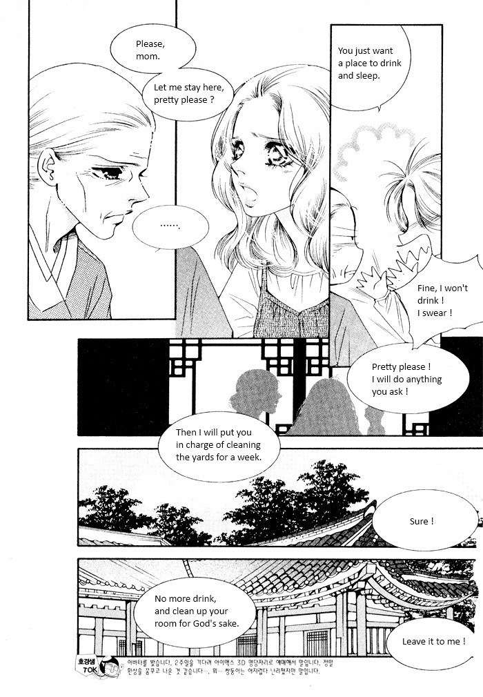 Perfect Couple Chapter 3 page 6 - Chapter 3