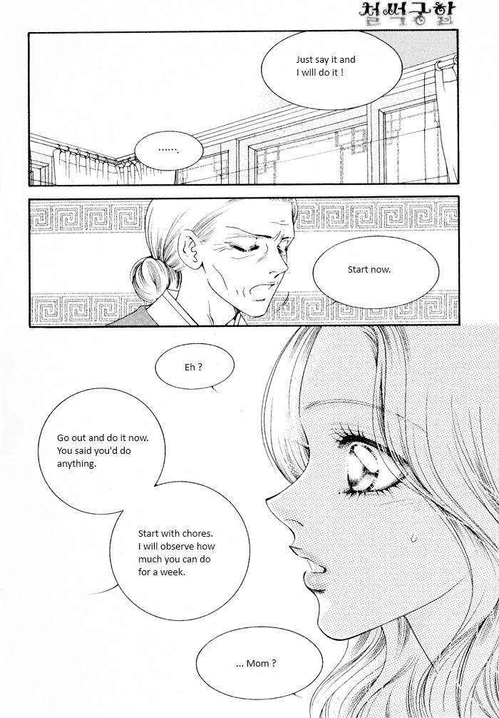 Perfect Couple Chapter 3 page 7 - Chapter 3