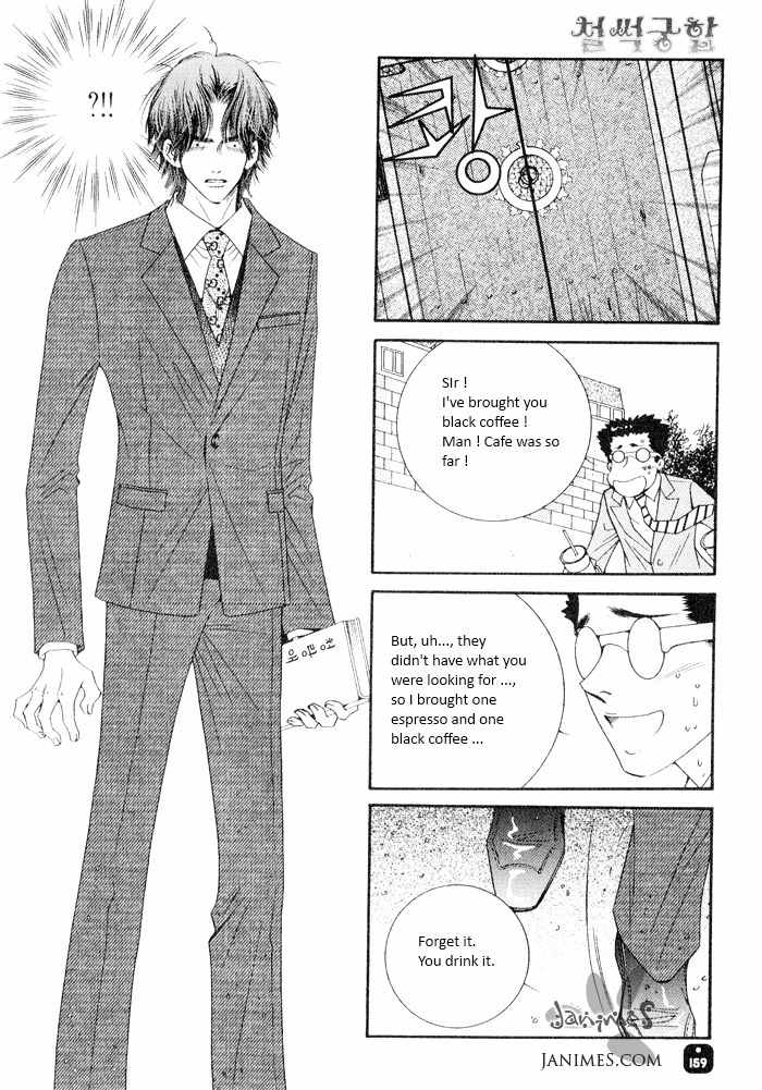Perfect Couple Chapter 4 page 10 - Chapter 4