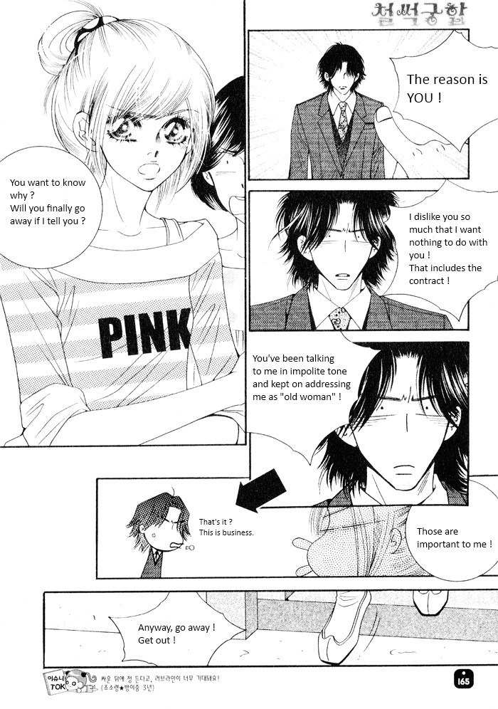 Perfect Couple Chapter 4 page 16 - Chapter 4