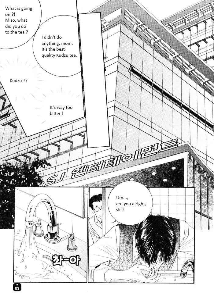 Perfect Couple Chapter 4 page 23 - Chapter 4