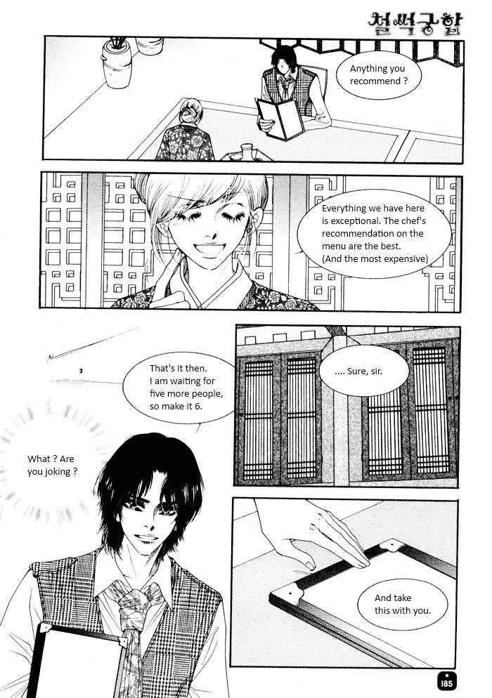 Perfect Couple Chapter 4 page 36 - Chapter 4
